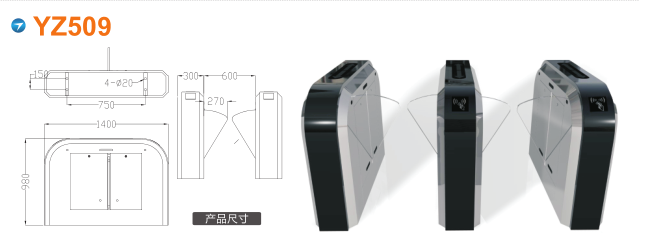 隆化县翼闸四号