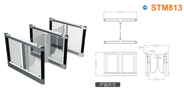 隆化县速通门STM813