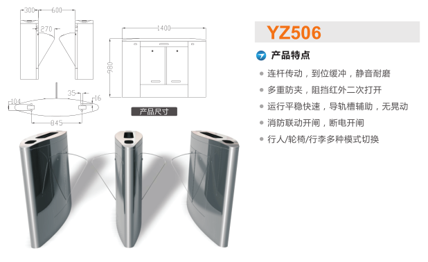 隆化县翼闸二号