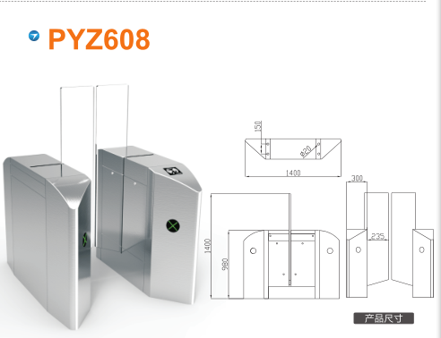 隆化县平移闸PYZ608