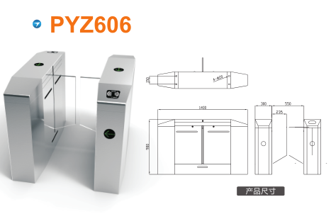 隆化县平移闸PYZ606